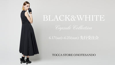【Black & White Capsule Collection】表参道店先行受注会のお知らせ