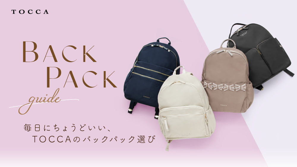 News – TOCCA OFFICIAL SITE