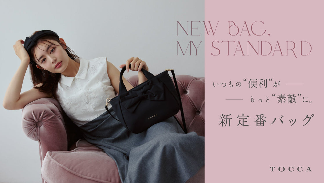 ✨新品✨TOCCA✨DREAMING PARIS✨ドリーミングパリ✨サイズ2✨ News – TOCCA OFFICIAL SITE