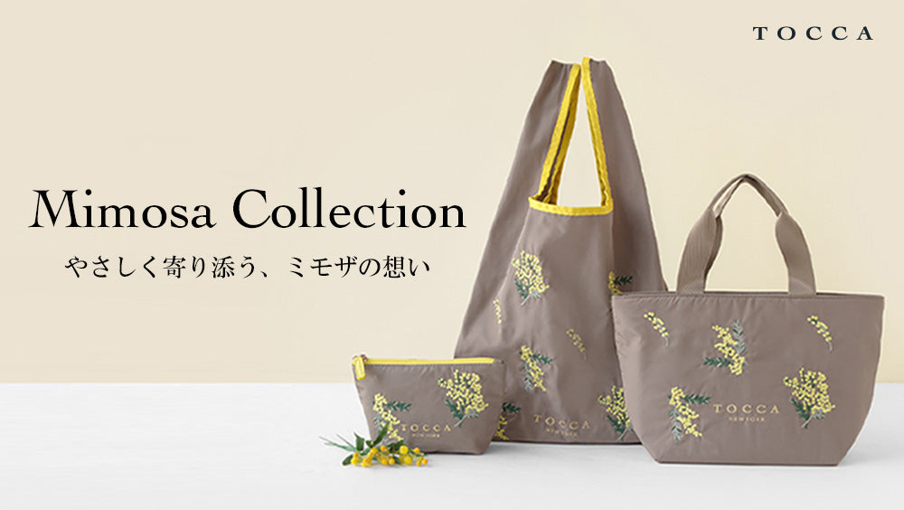 Mimosa Collection やさしく寄り添う、ミモザの想い – TOCCA OFFICIAL SITE