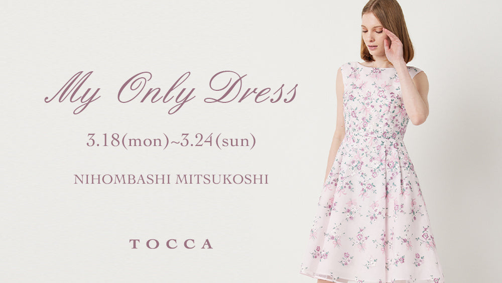 MY ONLY DRESS 日本橋三越本店 – TOCCA OFFICIAL SITE