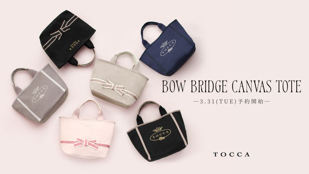BOW BRIDGE CANVAS TOTE ー予約開始ー – TOCCA OFFICIAL SITE