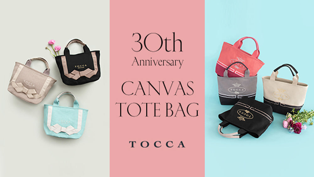 30th Anniversary】 30周年記念 キャンバストートバッグ発売開始！ – TOCCA OFFICIAL SITE