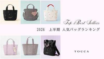 News – TOCCA OFFICIAL SITE