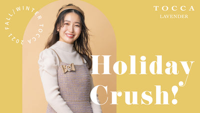 【TOCCA LAVENDER】2021F/W ”Holiday Crush!”