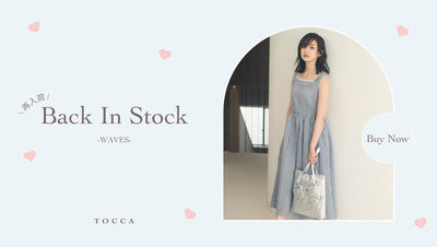 星風まどかさん着用ドレスが再入荷！