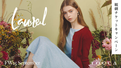 Laurel September Collection
