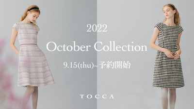 TOCCA 2022 OCTOBER COLLECTION ご予約開始