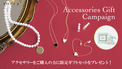 Accessories Gift Campaign