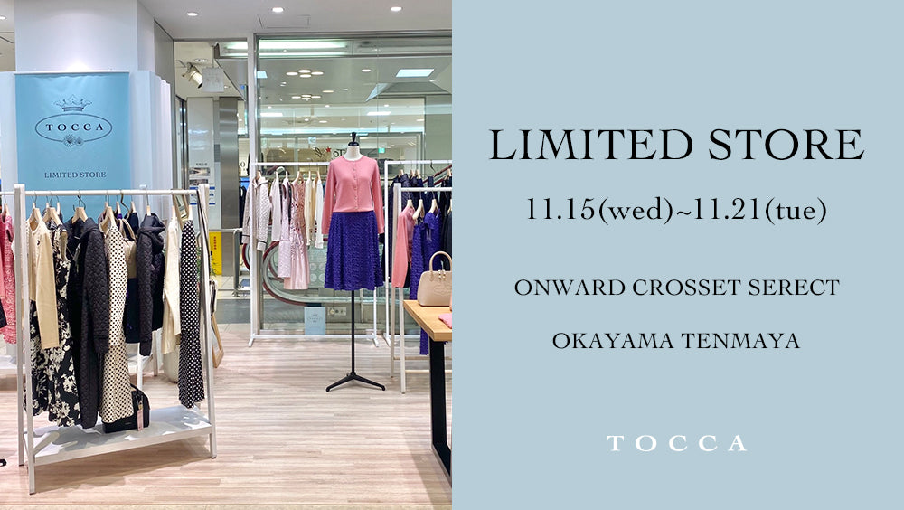 LIMITED STORE】岡山天満屋 ONWARD CROSSET SELECT – TOCCA
