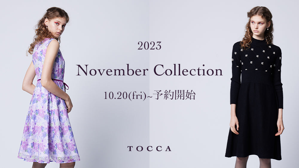 TOCCA 2023 NOVEMBER COLLECTION ご予約開始 – TOCCA OFFICIAL SITE