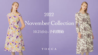 TOCCA 2022 NOVEMBER COLLECTION ご予約開始