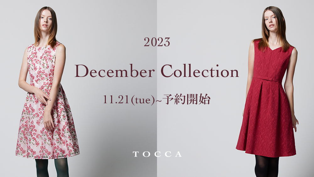 TOCCA 2023 DECEMBER COLLECTION ご予約開始 – TOCCA OFFICIAL SITE