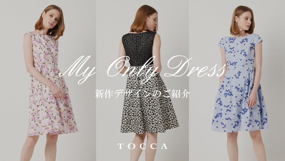 TOCCAマイオンリードレス My Only Dress – TOCCA OFFICIAL SITE