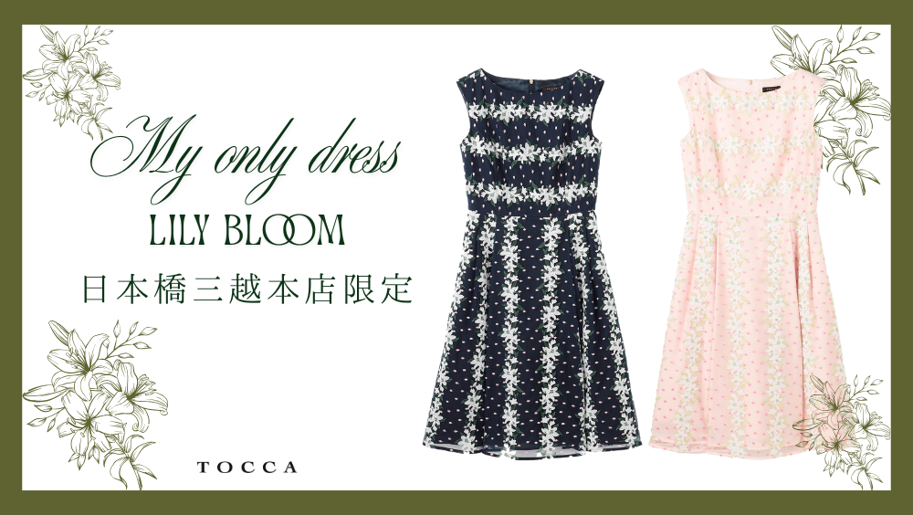 MY ONLY DRESS】日本橋三越本店 – TOCCA OFFICIAL SITE MY ONLY DRESS】日本橋三越本店 – TOCCA OFFICIAL SITE