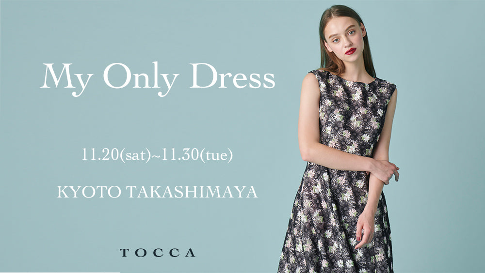 My Only Dress 京都タカシマヤ – TOCCA OFFICIAL SITE