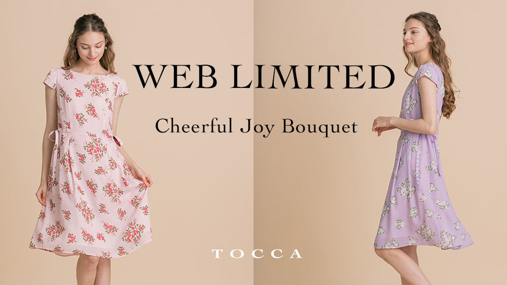 WEB LIMITED】CHEERFUL JOY BOUQUET コーディネートのご紹介 – TOCCA