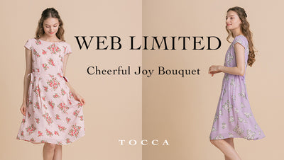 【WEB LIMITED】CHEERFUL JOY BOUQUET コーディネートのご紹介