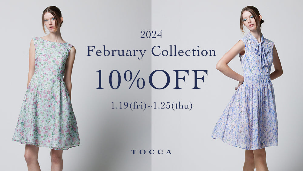 10%OFFクーポン配信中】2024 FEBRUARY COLLECTION ご予約開始 – TOCCA ...