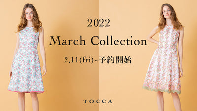 2022 MARCH COLLECTION ご予約開始