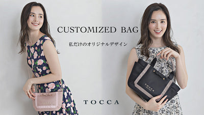 CUTOMIZED BAG  -カスタマイズトート&ポシェット-