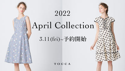 2022 APRIL COLLECTION ご予約開始