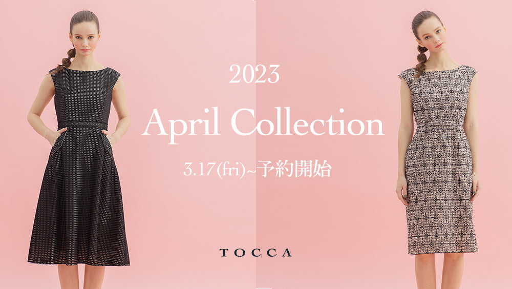 TOCCA 2023 APRIL COLLECTION ご予約開始 – TOCCA OFFICIAL SITE