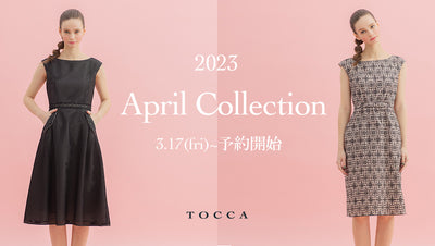 TOCCA 2023 APRIL COLLECTION ご予約開始