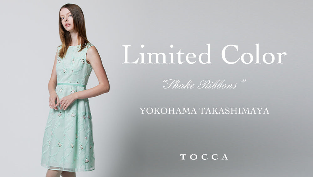 LIMITED COLOR】横浜タカシマヤ 限定カラードレス – TOCCA OFFICIAL SITE