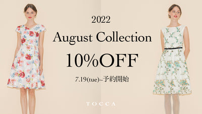 【10%OFFクーポン配信中】TOCCA 2022 AUGUST COLLECTION ご予約開始