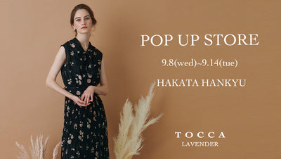 【TOCCA LAVENDER】POP UP STORE 博多阪急