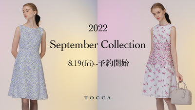 TOCCA 2022 SEPTEMBER COLLECTION ご予約開始