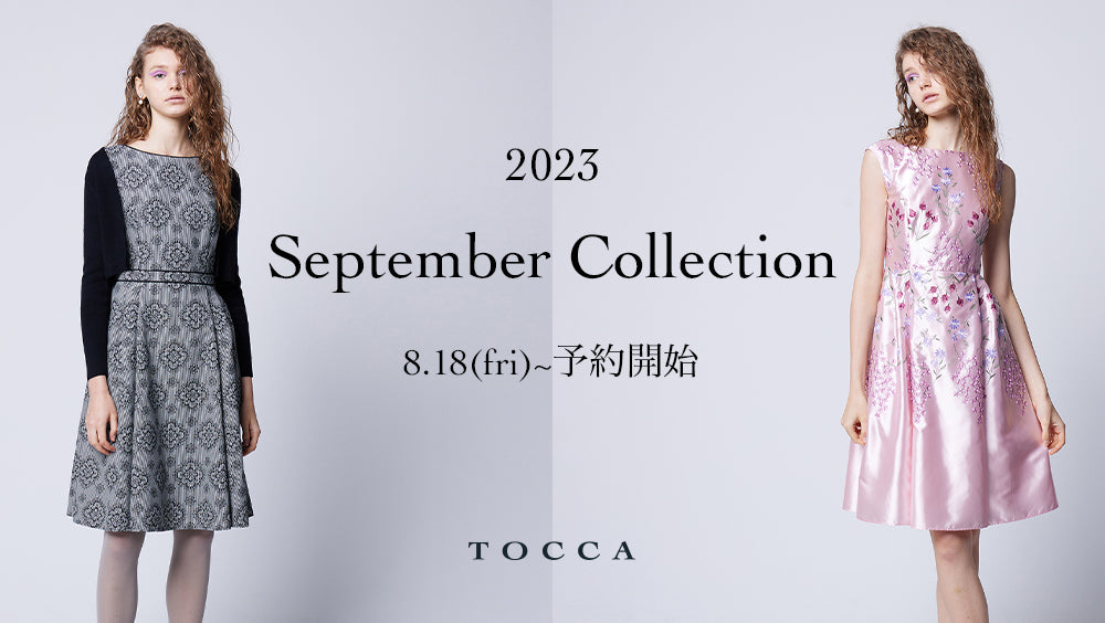 TOCCA 2023 SEPTEMBER COLLECTION ご予約開始 – TOCCA OFFICIAL SITE