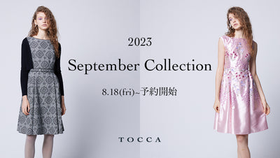 TOCCA 2023 SEPTEMBER COLLECTION ご予約開始