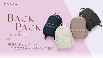 BACK PACK GUIDE