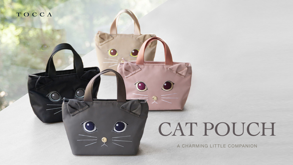 CAT POUCH 猫モチーフポーチをご紹介 – TOCCA OFFICIAL SITE