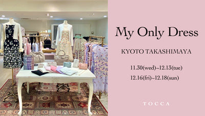 MY ONLY DRESS  京都タカシマヤ