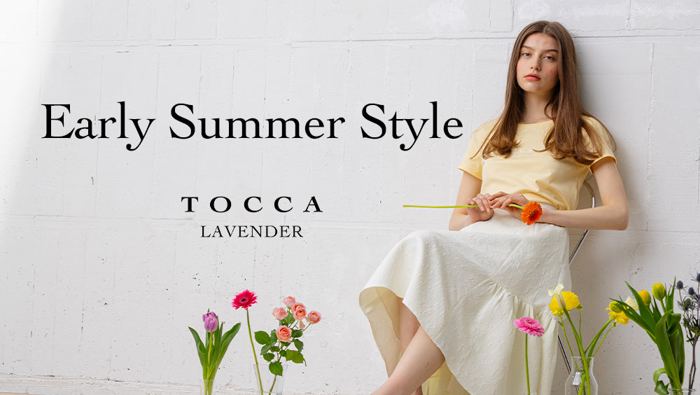 TOCCA LAVENDER】Early Summer Style ご紹介 – TOCCA OFFICIAL SITE