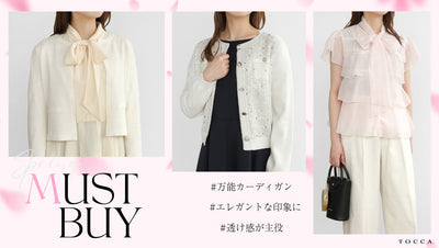 【新品】TOCCA ジャケット　ホワイト　XS OUTER – TOCCA OFFICIAL SITE