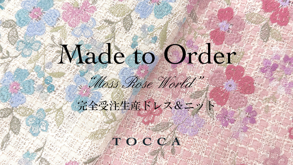 スタッフコーディネートご紹介】Made to Order Dress＆Knit – TOCCA