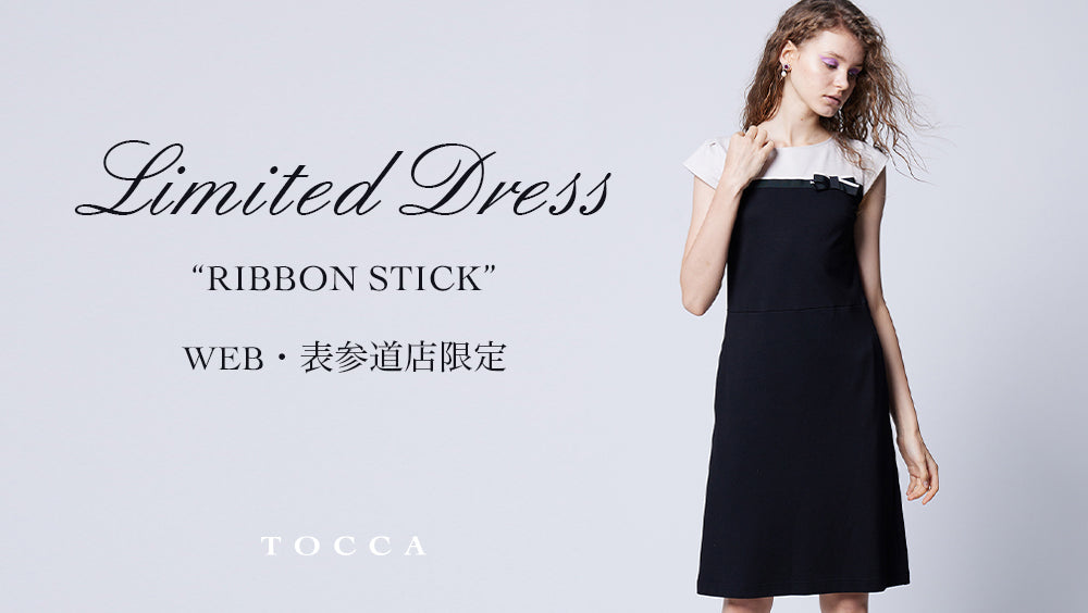LIMITED DRESS】WEB・表参道店限定ドレス – TOCCA OFFICIAL SITE