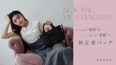 News – TOCCA OFFICIAL SITE