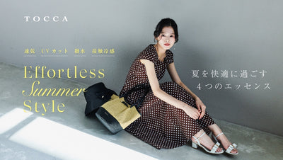 TOCCAゴールドレーベルワンピース4 News – TOCCA OFFICIAL SITE