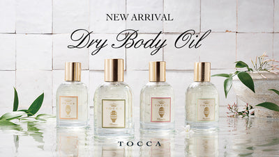 【TOCCA BEAUTY】DRY BODY OIL