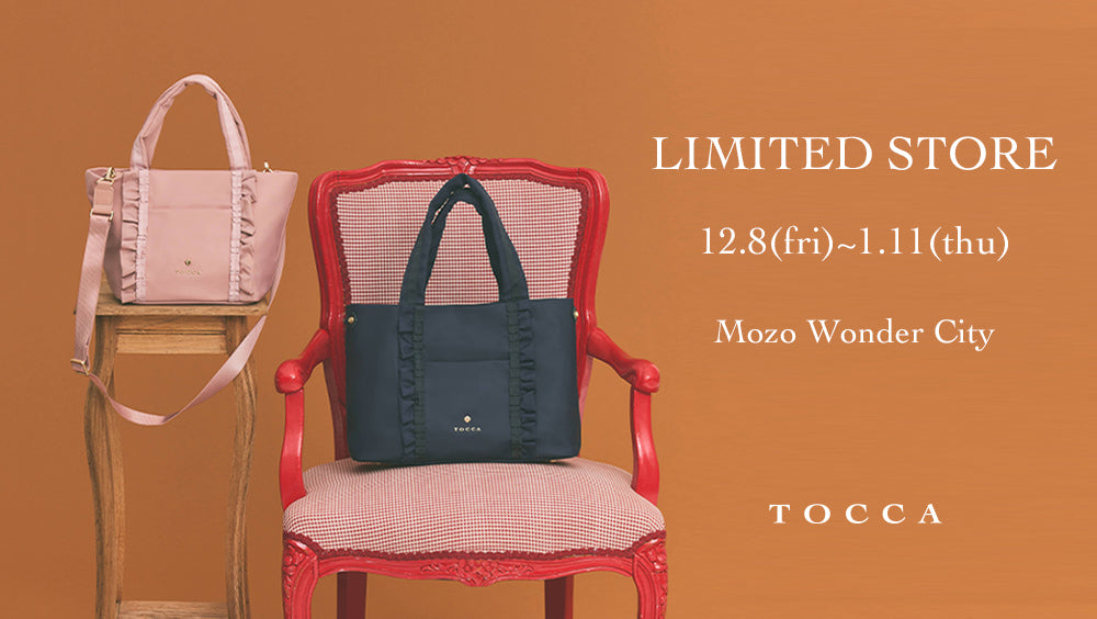 LIMITED STORE】mozo ワンダーシティ ONWARD CROSSET SELECT – TOCCA