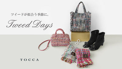 ツイードが似合う季節に。Tweed Days