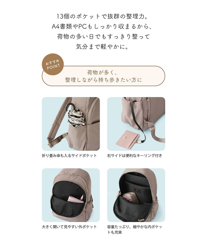 TOCCA グレー リュック・バックパック　COLLINA BACKPACK WEB・SOME STORES LIMITED】COLLINA BACKPACK – TOCCA OFFICIAL SITE