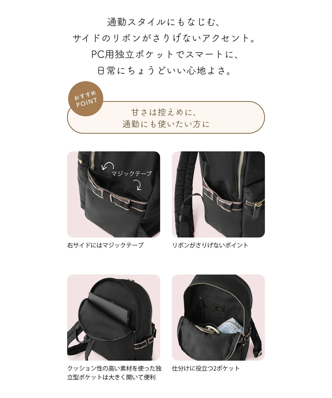 TOCCAリュック RIBBON BRICK BACKPACK – TOCCA OFFICIAL SITE