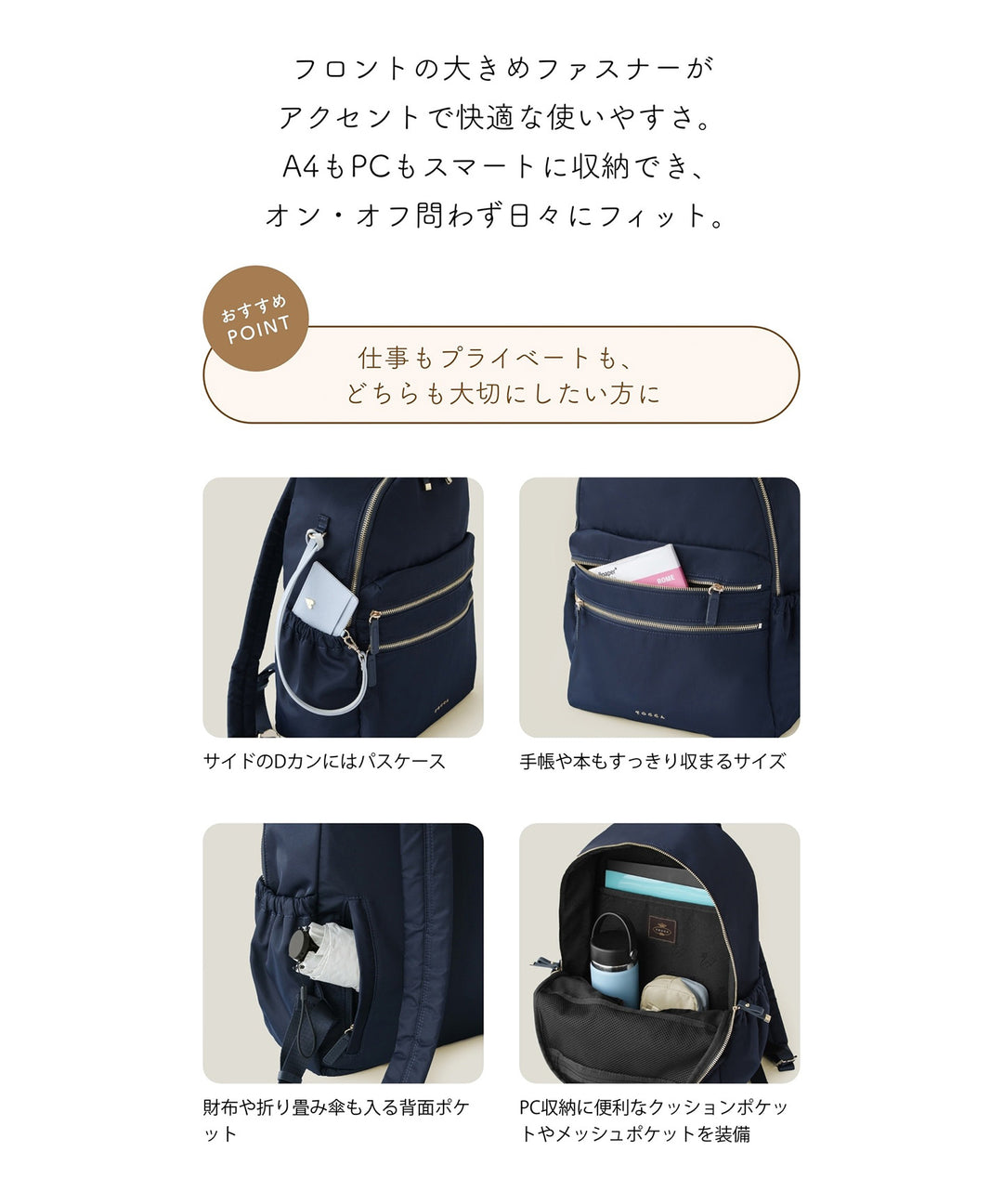 ET RUE BACKPACK – TOCCA OFFICIAL SITE