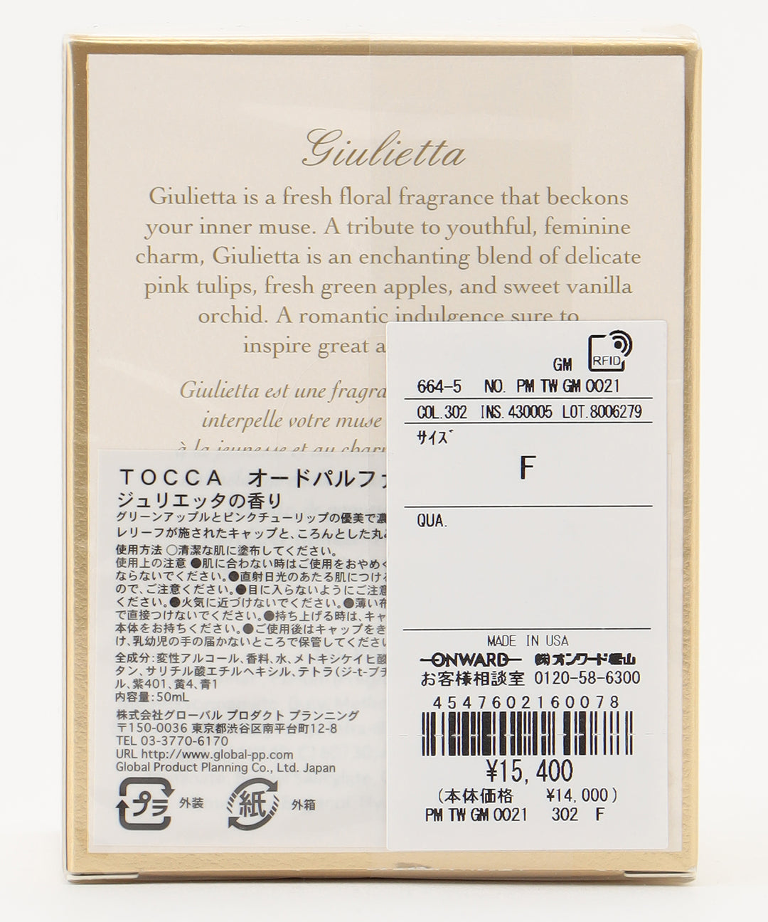 EAU DE PARFUM – TOCCA OFFICIAL SITE